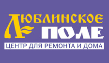 "Люблинское поле" "Люблинское поле"